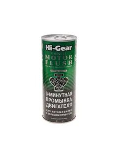 Hi gear