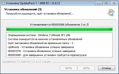 Simplix. Update pack windows 7. Ключ обновления виндовс 7. Виндовс 7 загрузка пожалуйста подождите. Simplix рф.