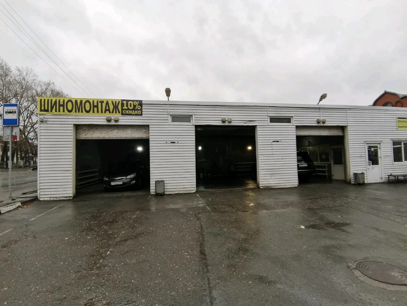 автомойка новосибирск рядом со мной. автомойка 150 bar. мойка инфинити иванова. новосибирск, улица станционная год 2013 автомойка. мойка фур.