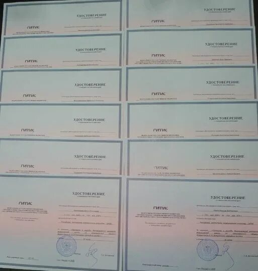 гитис повышение квалификации. гитис повышение квалификации. диплом режиссера театра. гитис балетмейстерский. удостоверение о повышении квалификации государственного образца.