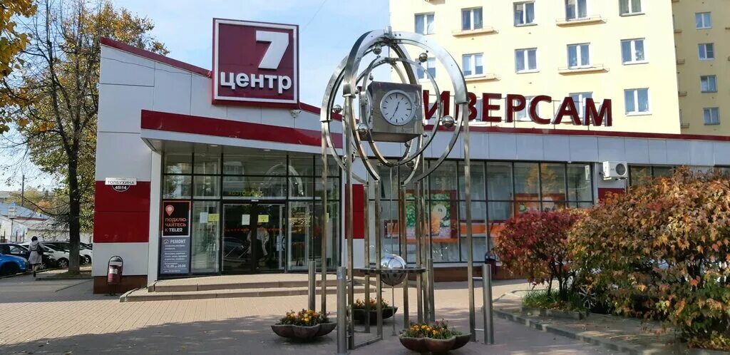 Торговая площадь, магазин мяса, колбас, ул. Кропоткина, 130/7, Новосибирск - Янд