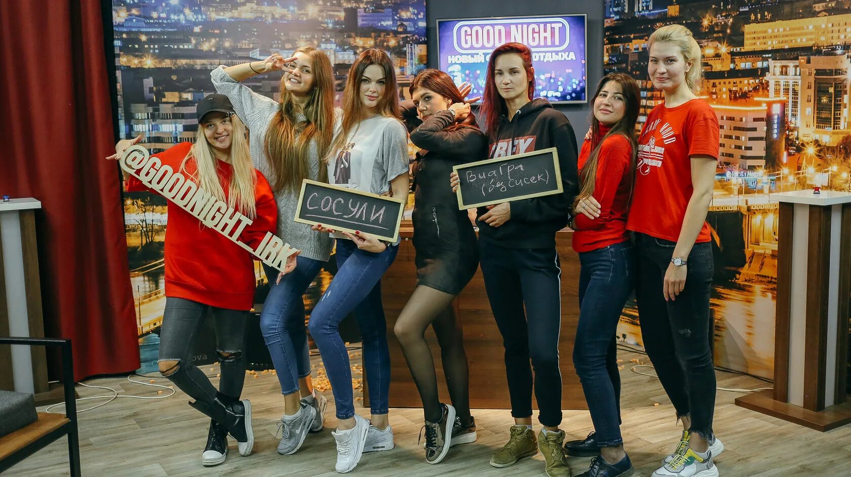 Good night show томск. Гуднайт шоу иркутск. Good night show, красноярск. Goodnight show красноярск. Good night show отзывы.