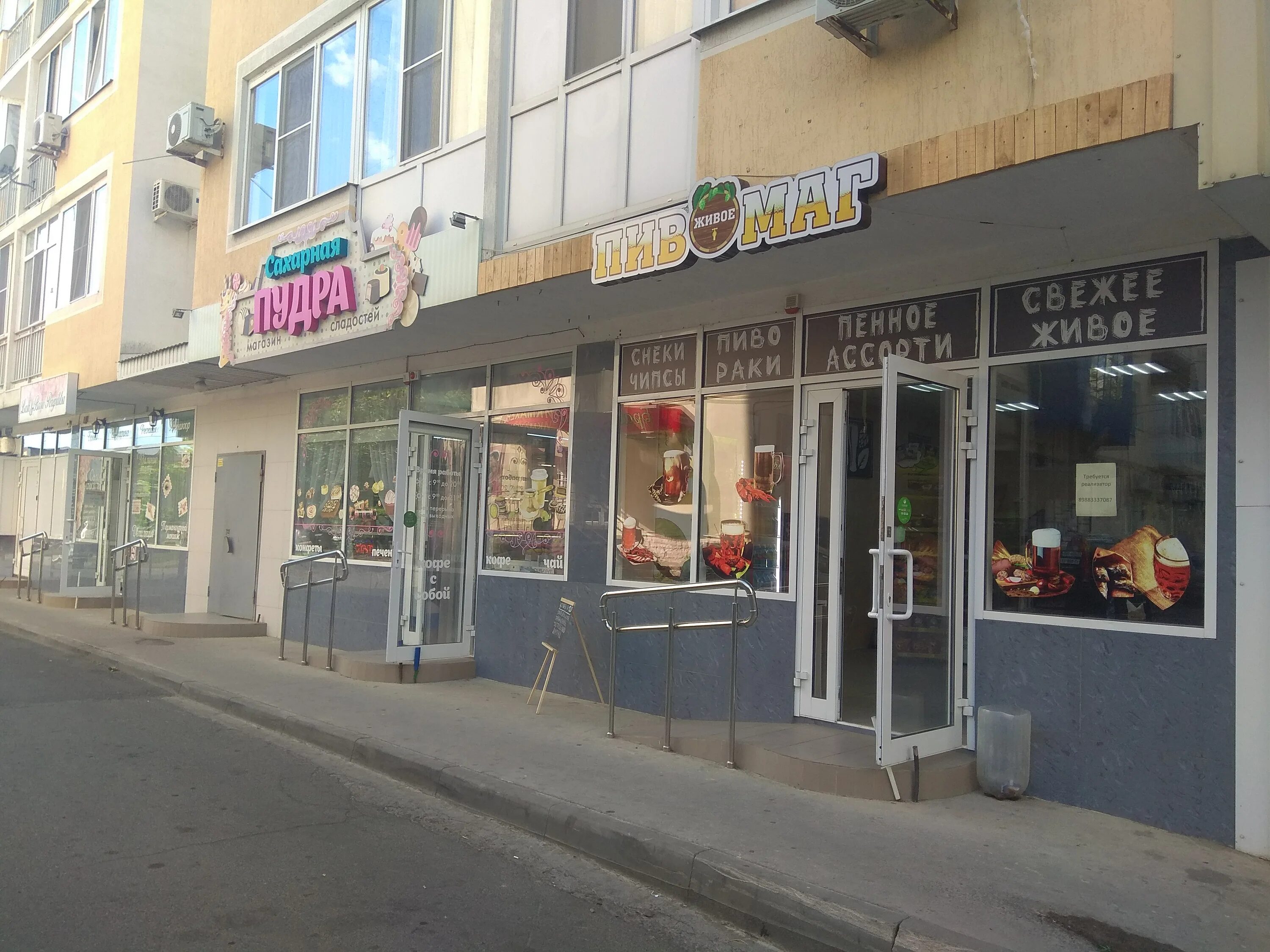 Taiyaki краснодарская ул 2а анапа фото Гостевой Дом на Краснодарской, Anapa (updated prices 2024)