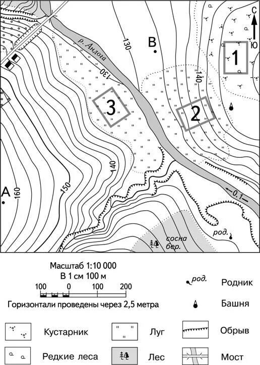 Задания по топографической карте 6 класс. Топографический план и топографическая карта. Схема местности по топографической карте. Топографическая карта 6 класс география.