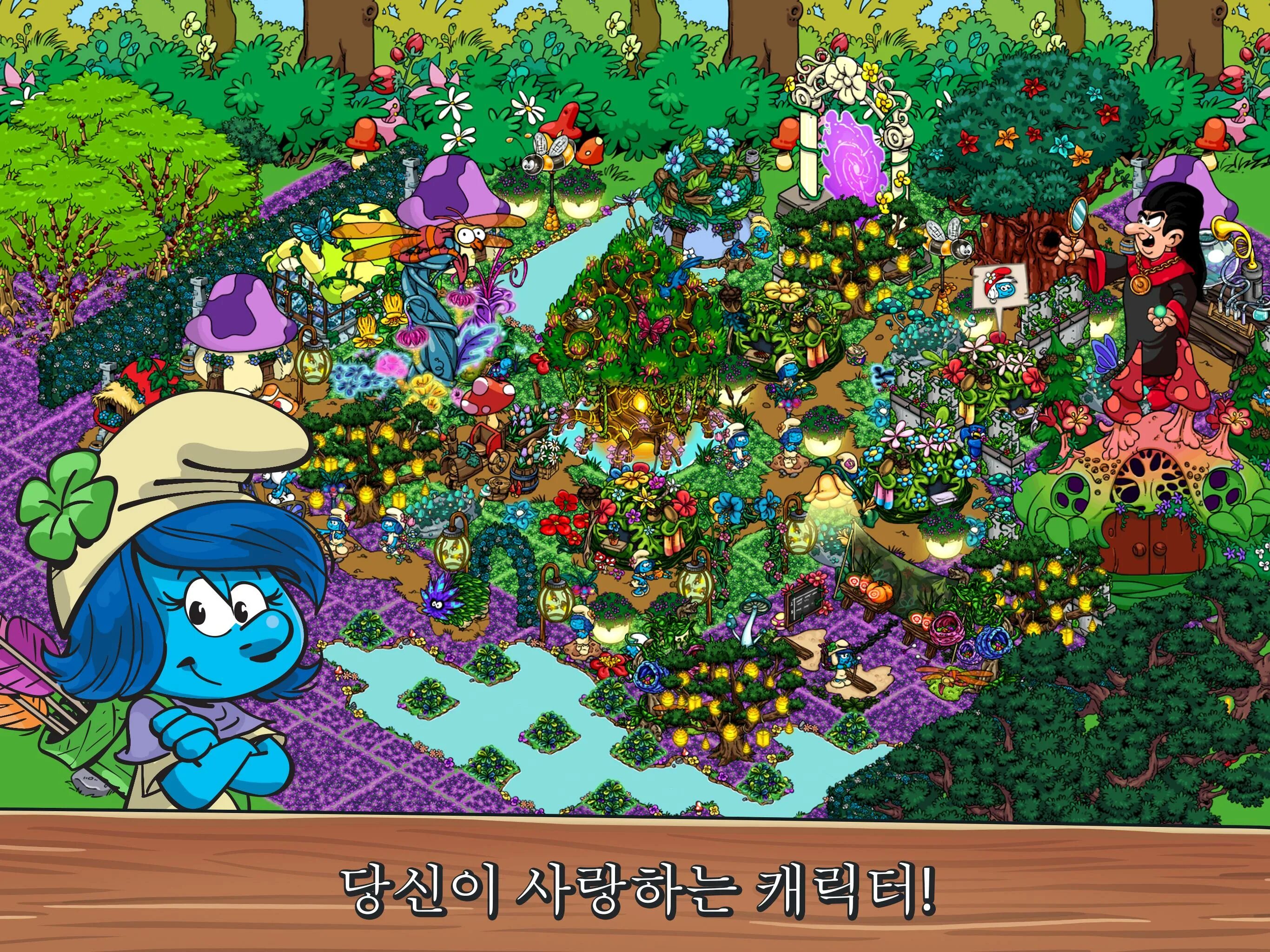 The smurfs video game. Smurfs village игра. игра смурфики деревня. smurfs&#039; village грядки. смурфики деревня деревня.