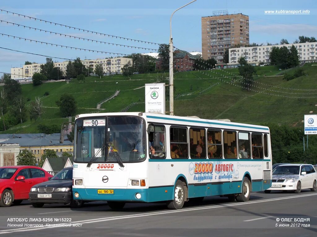 Центр сормово автобусы