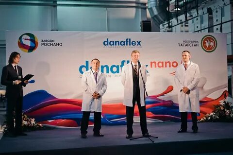 Данафлекс отзывы