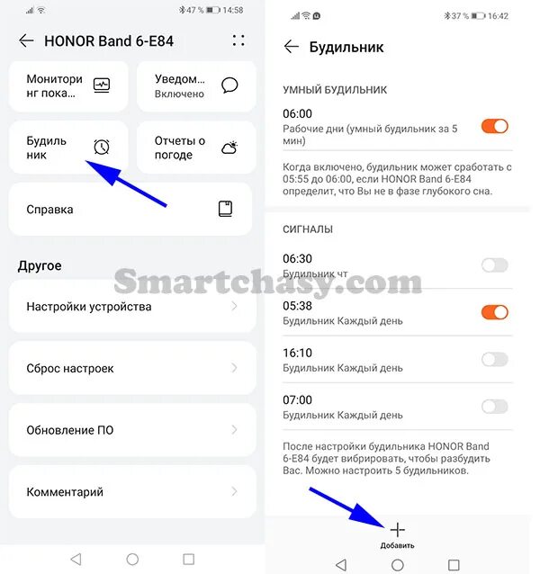 Хонор бэнд 6 функции. Приложение Health для часов Honor. Honor срабатывает будильник на. Huawei Band 6 настройка времени. Хонор часы настройка