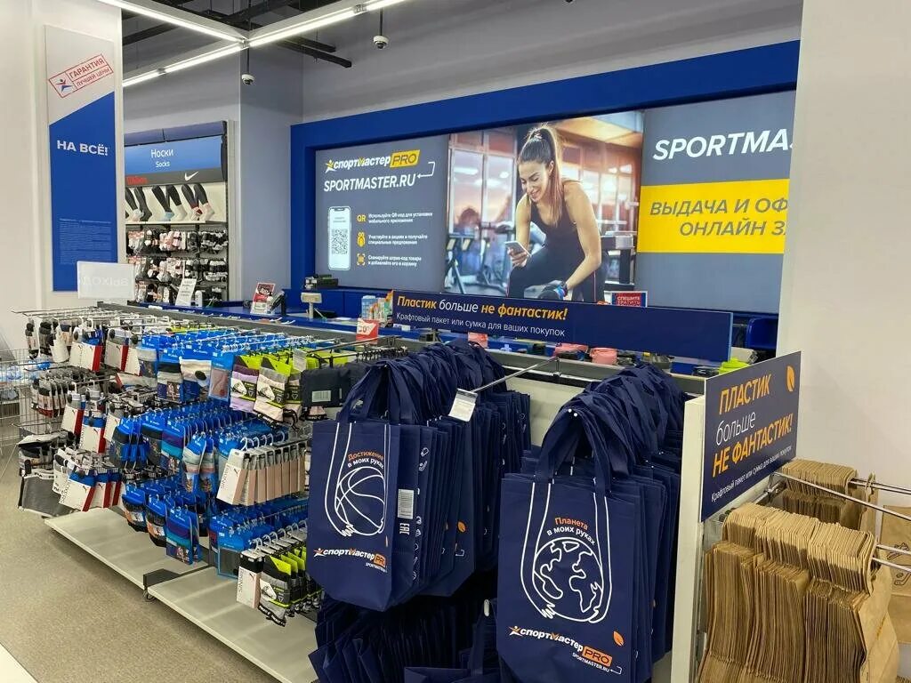 Панорама: Спортмастер, спортивный магазин, ул. Родионова, 187В, Нижний Новгород 