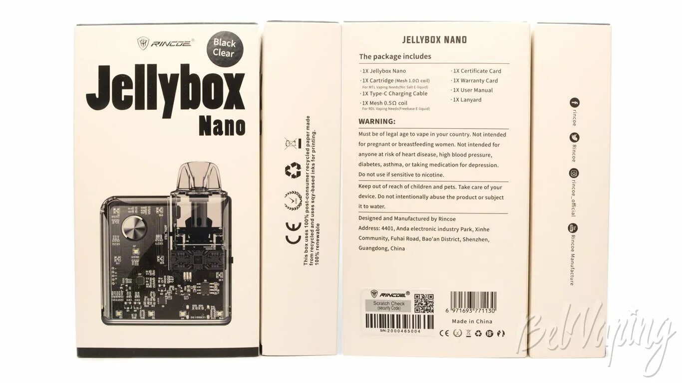 Jelly nano 2. Джелли бокс нано 2. Ринкое джелибокс нано. Джелли бокс нано желтый. JELLYBOX Nano инструкция.