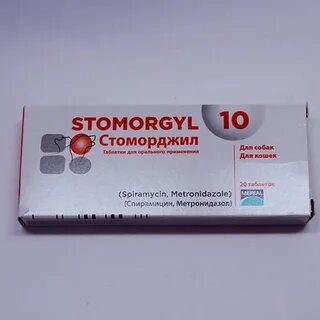 Стоморджил аналоги для кошек