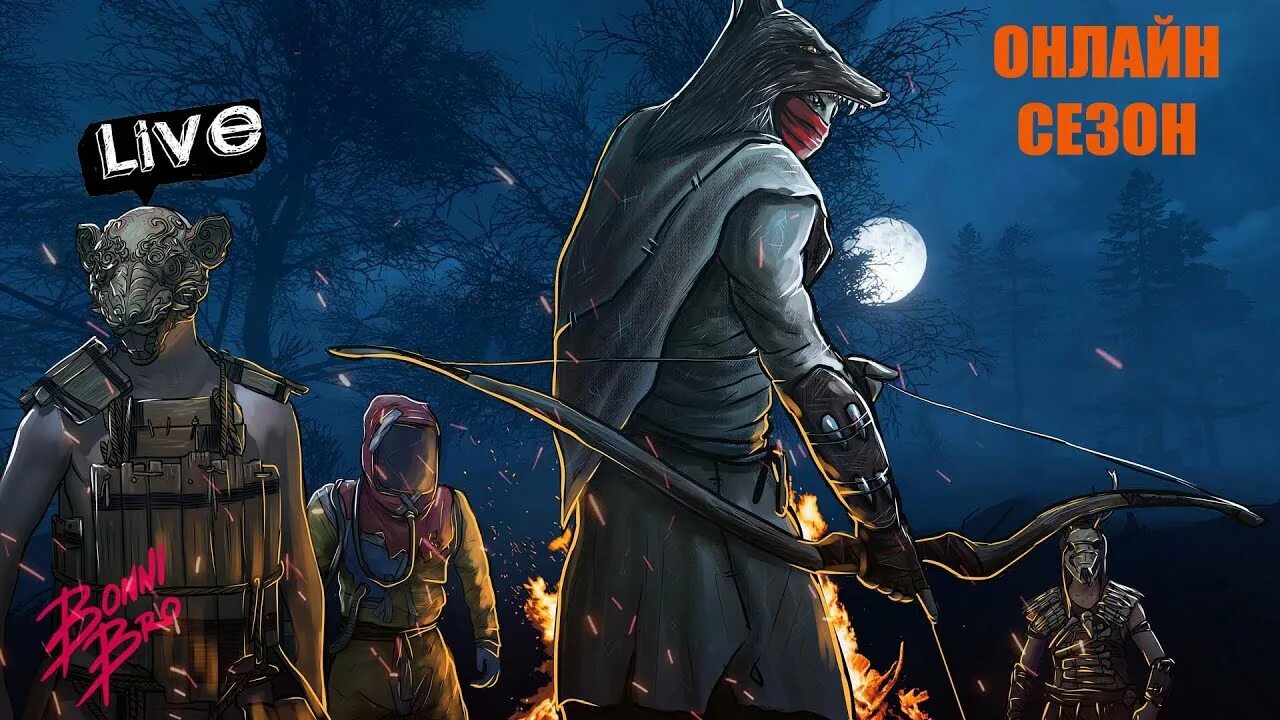 Bro rust. Rust превью для ролика.