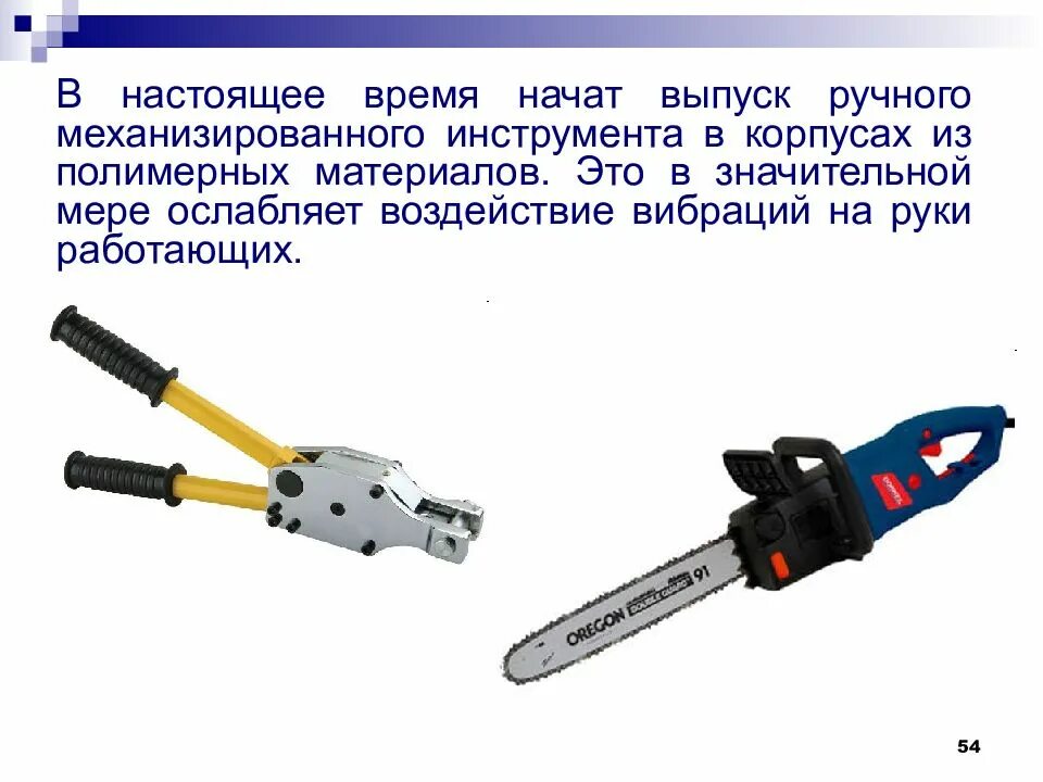 Акция является инструментом