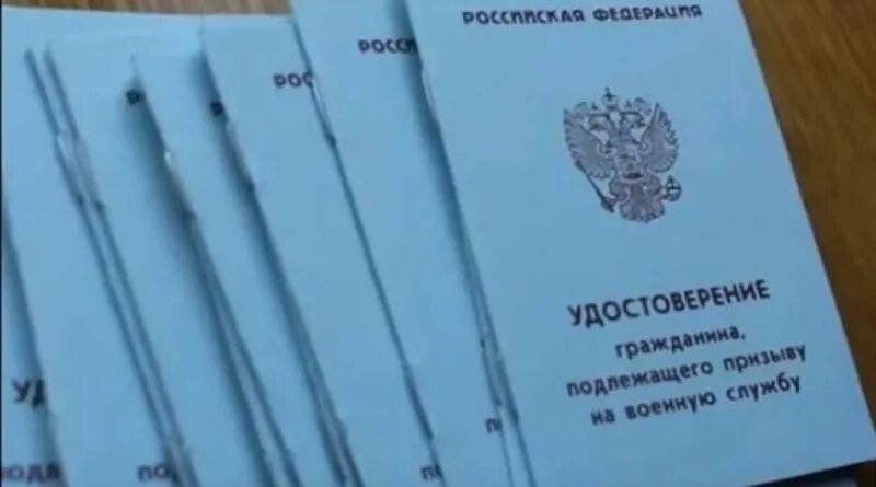 Приписной. Приписное свидетельство. Приписное свидетельство казахстан. Приписное свидетельство из военкомата. Приписное рк.