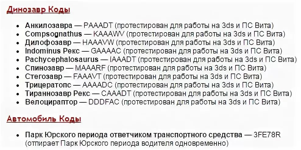 Период ключа