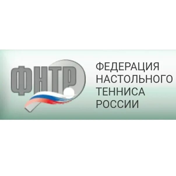 Фнтр настольный
