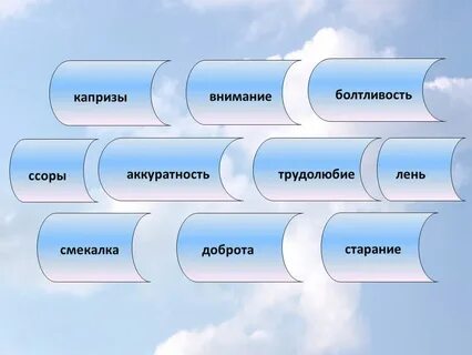 Примеры трудолюбия в литературе