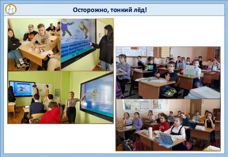 Школа жизни 2021