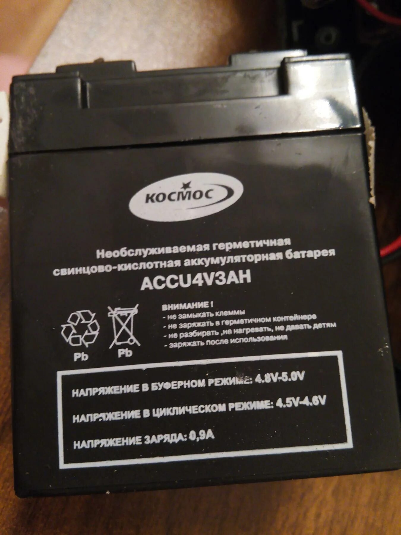 Аккумулятор accu4v2ah для фонаря космос. Аккумулятор космос accu4v1.2ah 412. аккумулятор космос accu4v3ah свинцово-кислотный. аккумуляторная батарея космос accu4v2ah. аккумулятор космос accu 4v 4ah.
