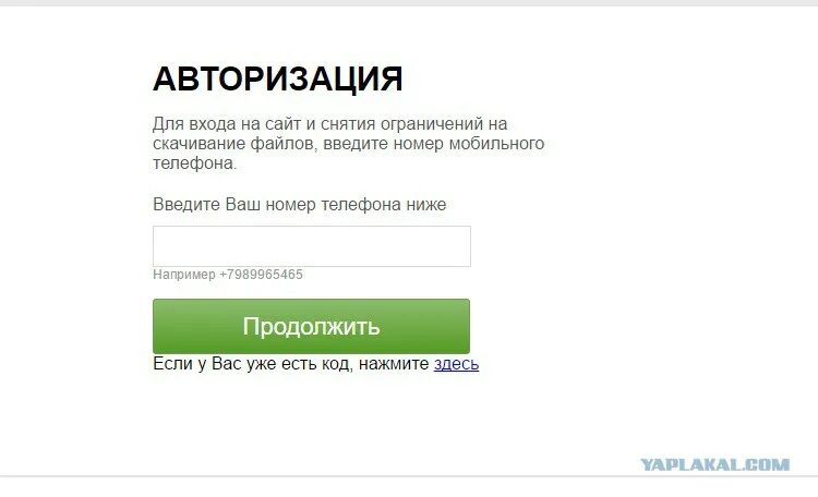 Узнать где зарегистрирован сайт. На кого зарегистрирован номер телефона сотовый. Где зарегистрирован номер мобильного телефона. Приложение где зарегистрирован номер мобильного.