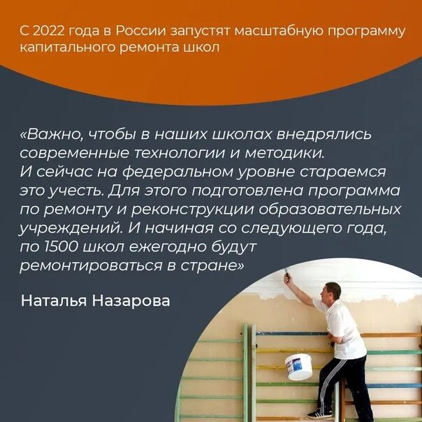 ✅ "Единая Россия" и "Московский комсомолец" запустили информационный проект "Кап