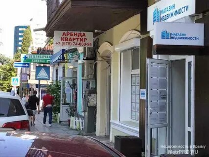 Генбанк ул гоголя 24 ялта