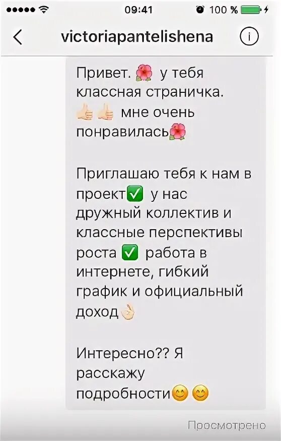 Как понять что сообщение в инстаграме. Как понять прочитали ли сообщение в инстаграмме. как понять прочитано ли сообщение в инстаграме. как узнать что сообщение в инстаграм прочитано. как понять что сообщение прочитано в инстаграмме.