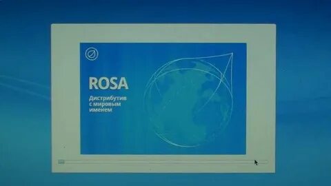 Роса фреш