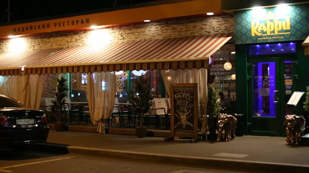 тхали fusion. ресторан карри. карри ресторан. индийский ресторан карри. ресторан карри в москве.