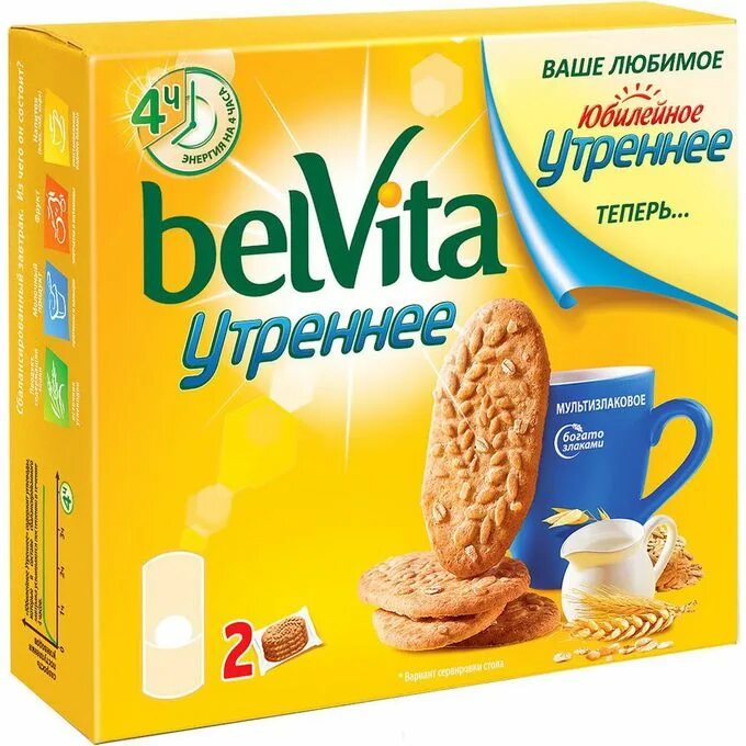 Печенье Belvita утреннее мультизлаковое, 225 г. Юбилейное утреннее Belvita. Юбилейное утреннее мультизлаковое. Печенье БЕЛЬВИТА мультизлаковое.