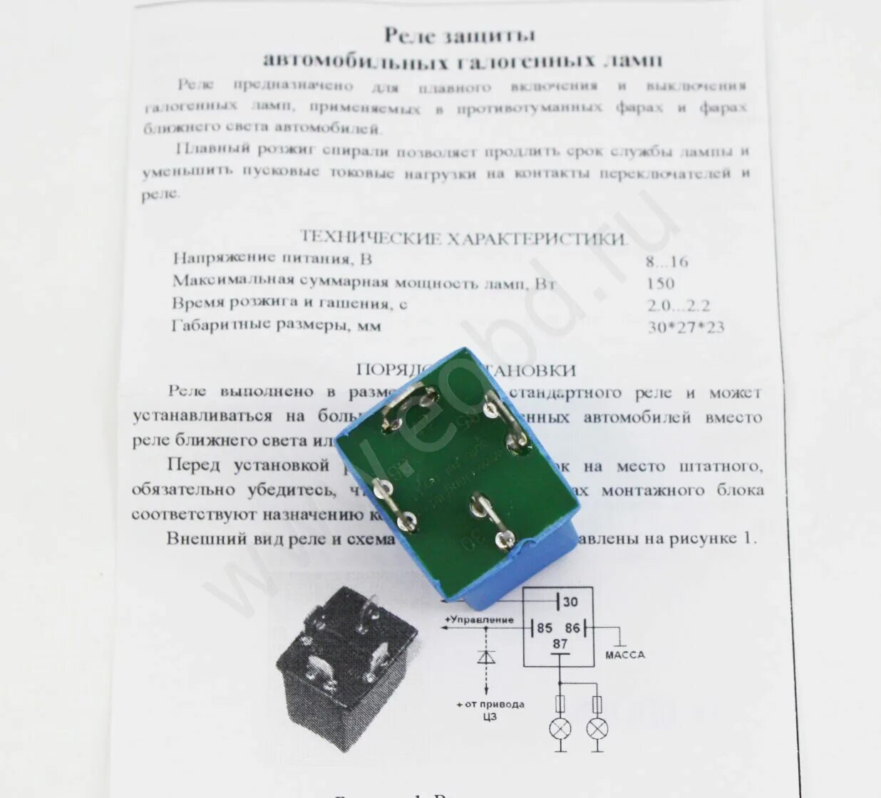 Плавное включение светодиодов 12в схема - Схемы