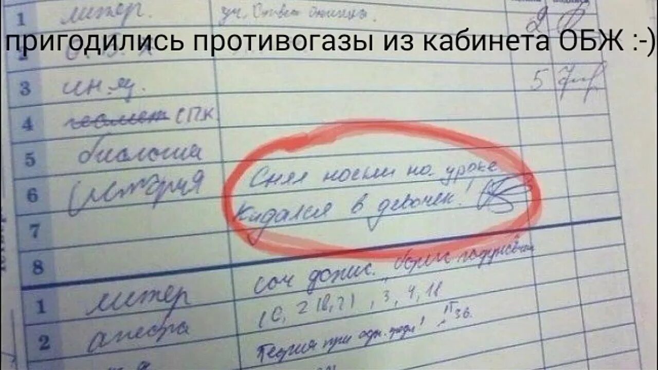 Домашнее задание на листочке
