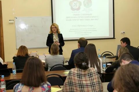 Институт образовательных программ