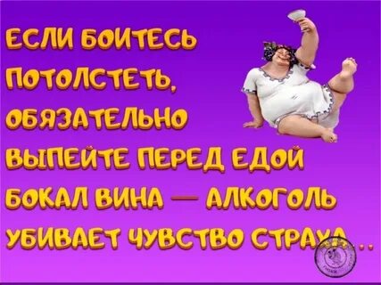 Дочка боится мужа