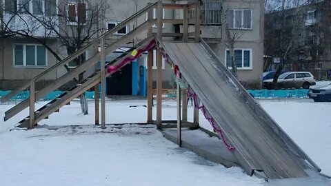 Упала горка
