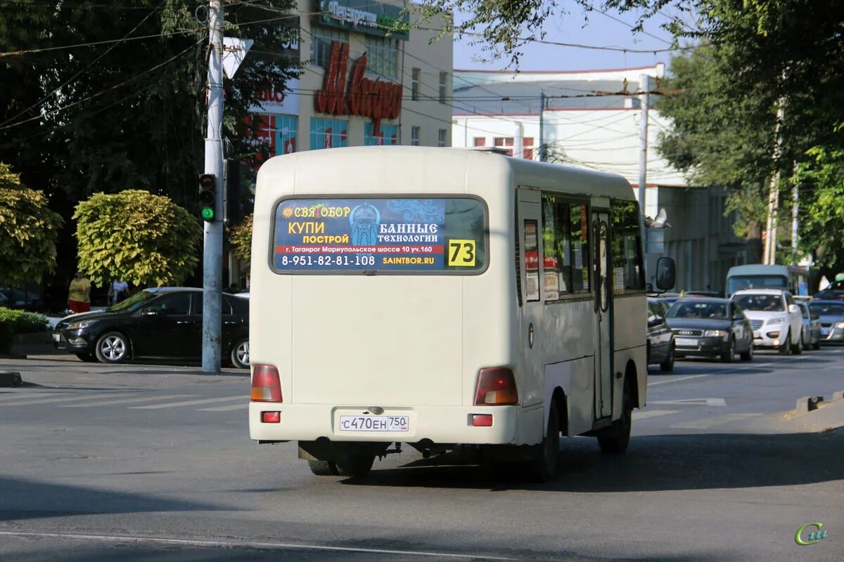 74 маршрутка таганрог. Автобус Hyundai County маршрут 73 Таганрог. Маршрутка 73 Таганрог. Маршрутка Таганрог ПАЗ Таганрог. Маршрут 73 маршрутки Таганрог.