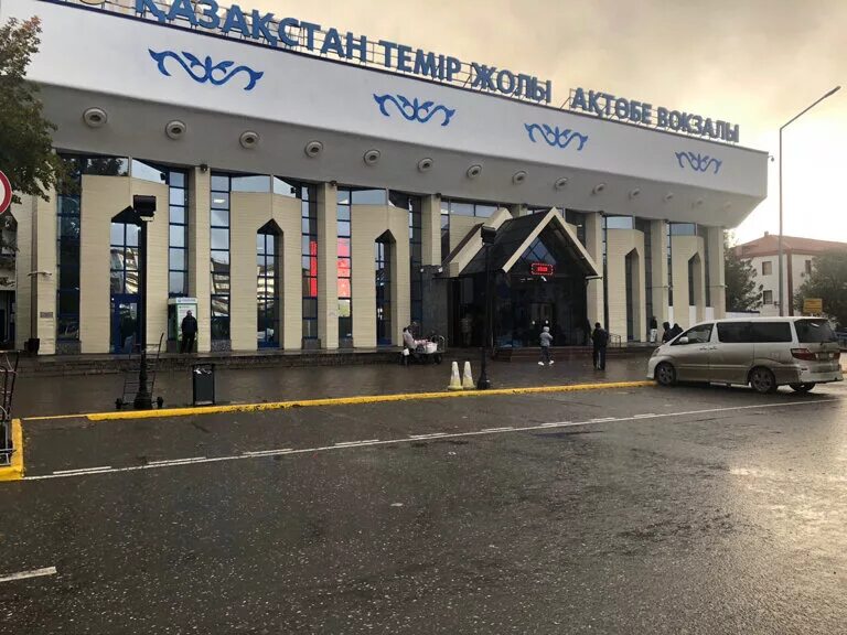 железнодорожный вокзал в актюбинске. жд актюбинск. жд актюбинск. актобе-1 (станция).