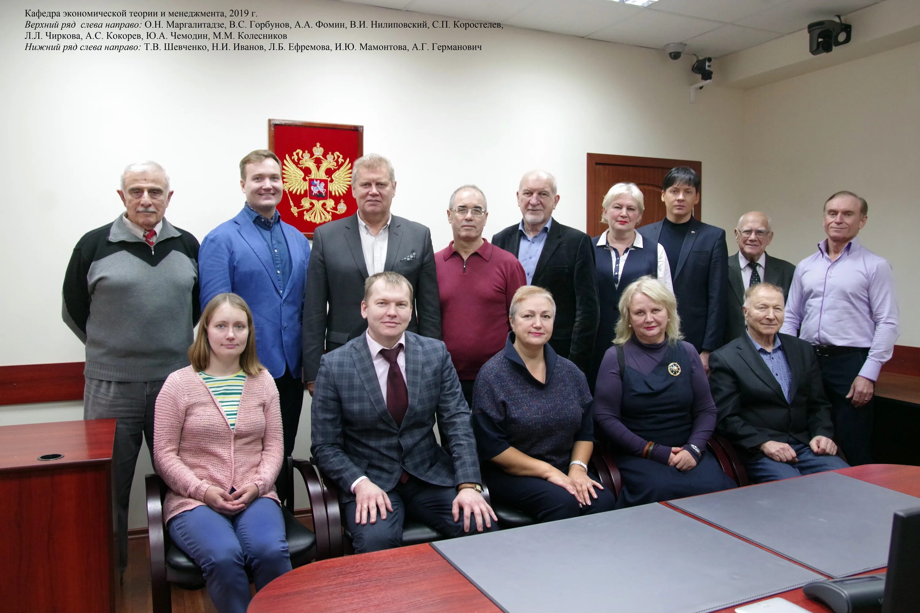 Маргалитадзе Омари Николаевич. И п бурова