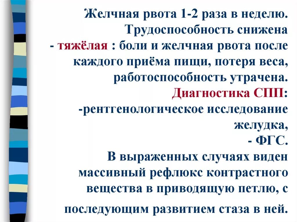 Почему постоянно тошнит причины. Рвота после еды у ребенка. Тошнота и рвота после еды причины. Почему после еды тошнит и рвет. Почему тошнит после каждого приема пищи.