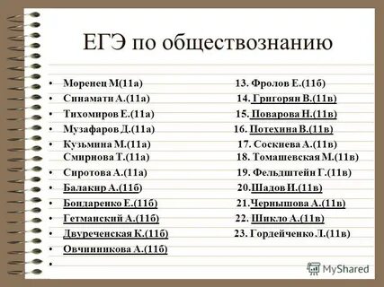 Великобритания 11 класс история презентация