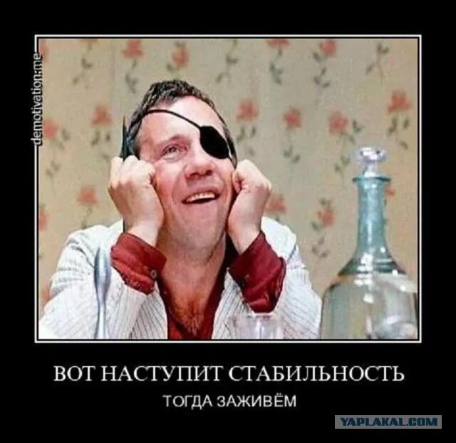 Сейчас заживем