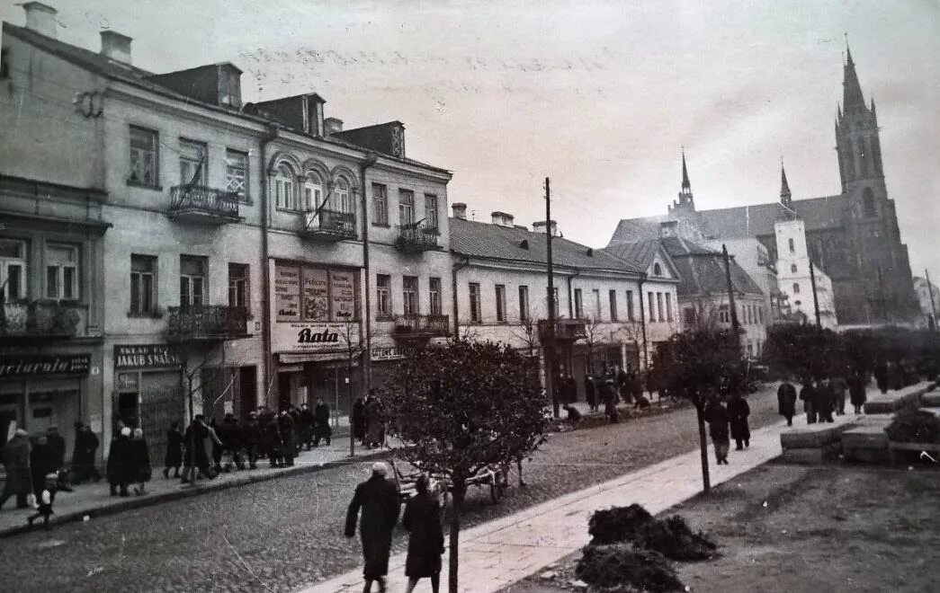 Белосток 1941