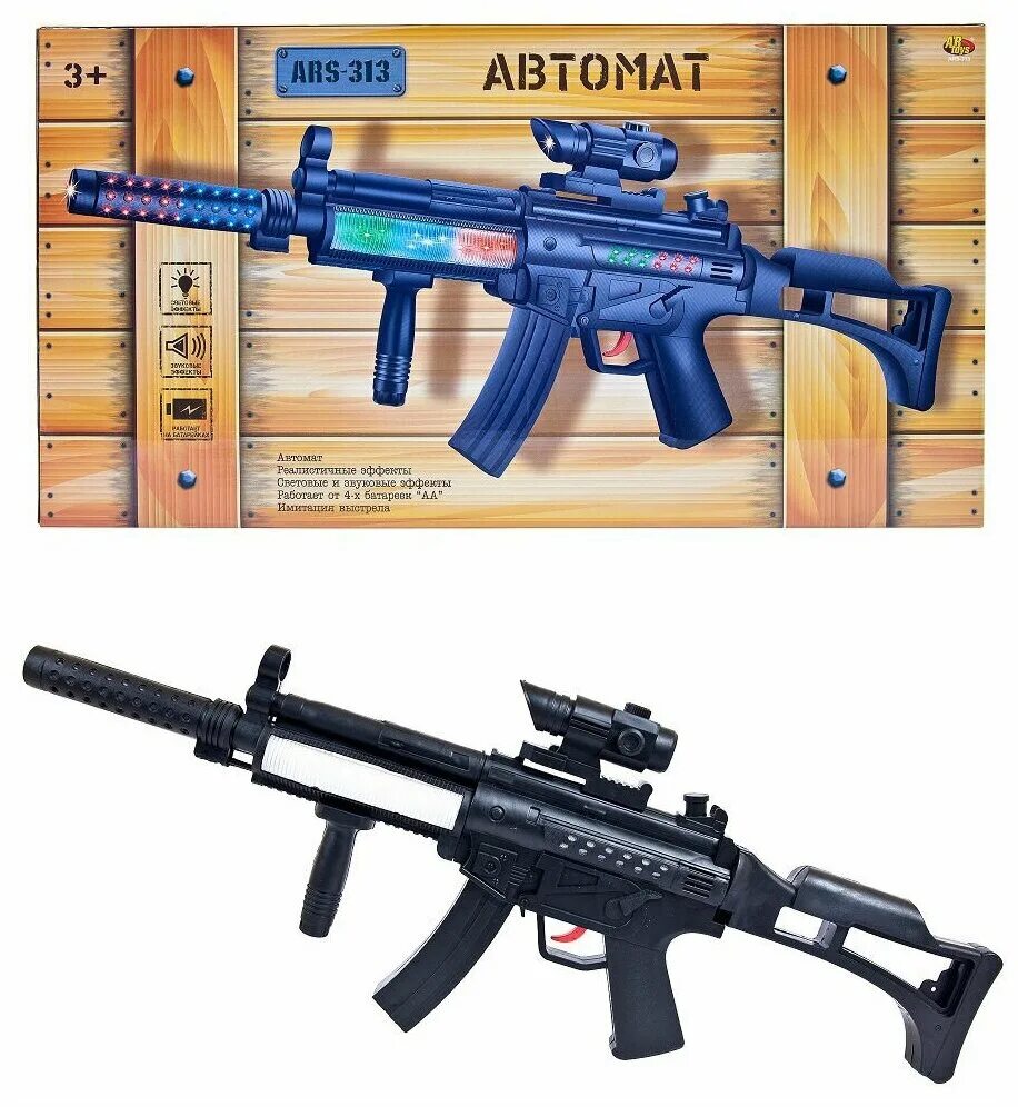 Автомат ARS-313. Автомат ABTOYS (ARS-313). Автомат ABTOYS Arsenal mp7. ABTOYS автомат АК-47 ARS-248. Автомат игрушек 2