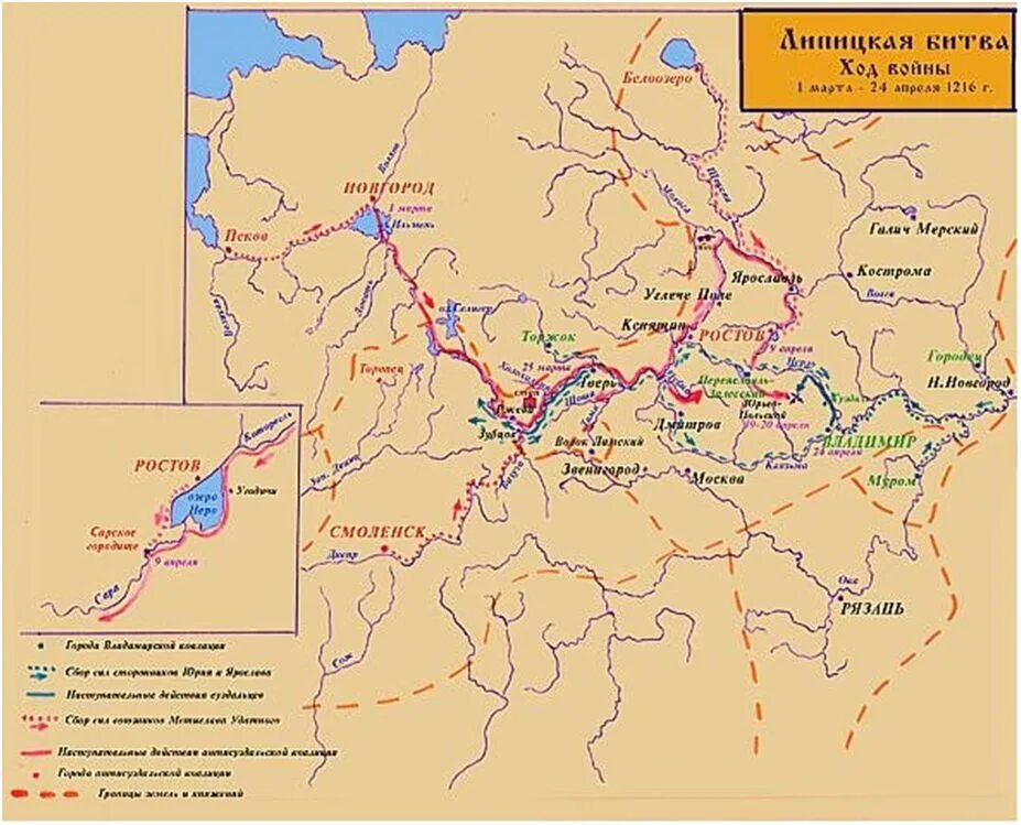 липицкая битва 1176. липицкая битва 1216. игорь дзысь киевская русь. битва на реке липице 1216. битва под липецком.