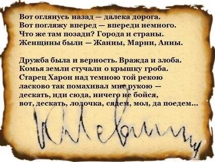 Левитанский стихи короткие