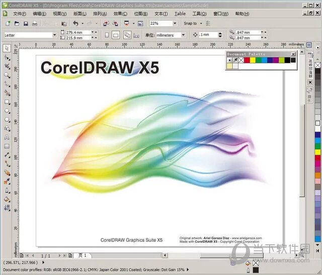 Corel векторный. Программа coreldraw. Графический редактор корел. Редактор coreldraw. Векторный графический редактор корел.