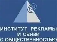 Реклама в вузах москвы. Реклама института. Институт рекламы в москве. Институт рекламы в москве. Реклама университета баннер.
