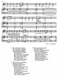 Соловушки мы делаем выбор сами текст