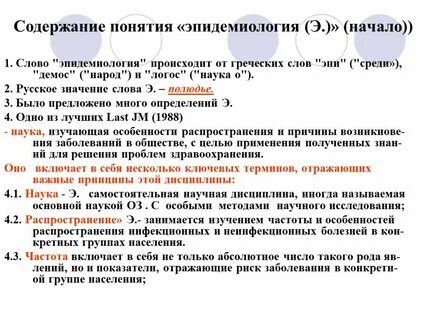 Содержание понятия текст