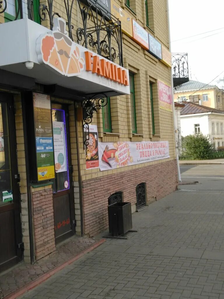 турфирма фортуна. хореографический ансамбль фортуна. производственная компания фортуна сайт. кострома турагентство. фортуна кострома.